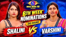 Bigg Boss 10 Elimination: బిగ్‌బాస్‌ 10లో ఈ వారం ఎలిమినేట్ అయ్యేది వీళ్లే? హౌస్‌లోకి ముందే స్క్రిప్ట్ వెళ్లిందా?
