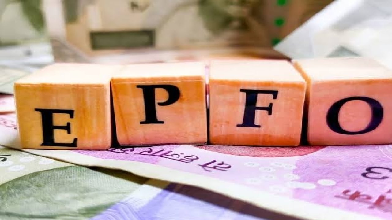 PF Wage Limit