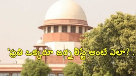 'అందరూ జర్నలిస్టులే అయితే అదో పెద్ద సమస్య'.. సుప్రీంకోర్టు సంచలన వ్యాఖ్యలు..!!