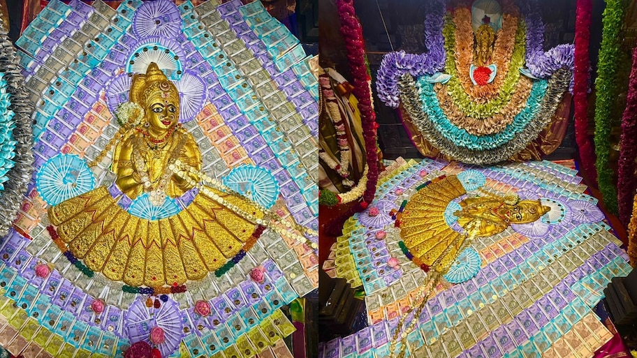 Balkampet Yellamma: బల్కంపేట ఎల్లమ్మకు నోట్లాభిషేకం.. రూ.2 కోట్లతో వాసవీ మాతకు అలంకరణ