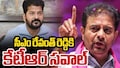 Revanth Reddy EMI CM: రేవంత్ రెడ్డి ఈఎంఐ ముఖ్యమంత్రి.. ఈఎంఐలు కట్టకపోతే పదవి పోతుంది: కేటీఆర్