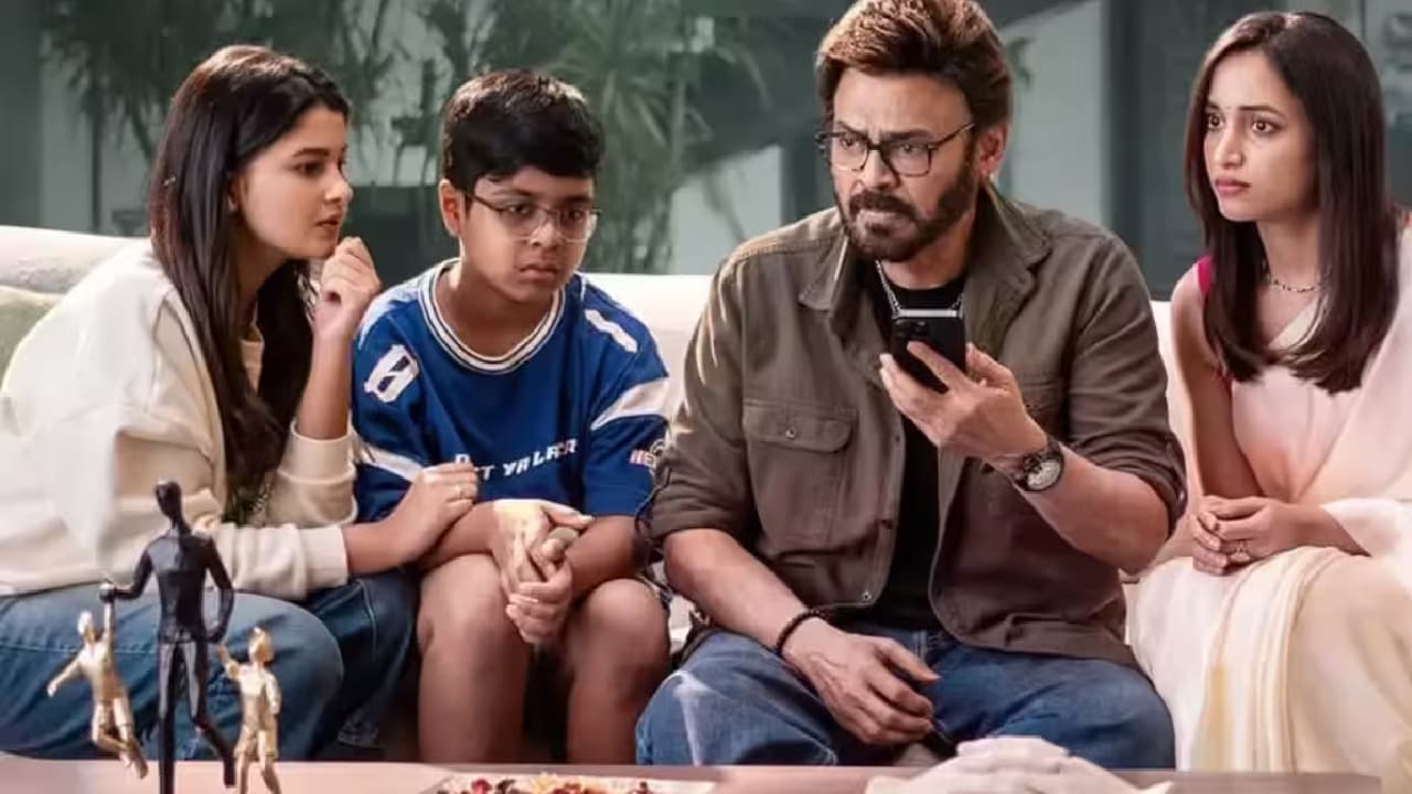  Itlu Arjuna Release Date