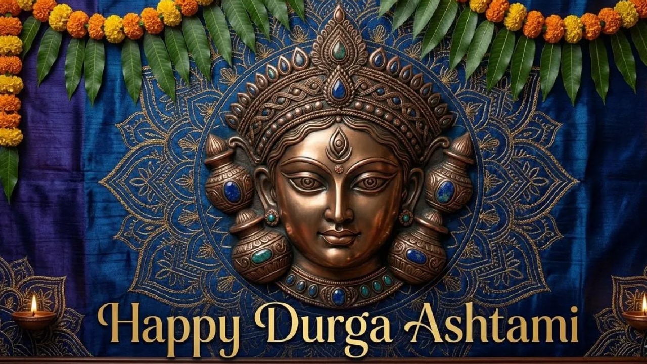  Durga Ashtami WhatsApp Status