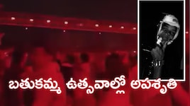 Dandiya Event Tragedy: దాండియా ఉత్సవాల్లో కూలిన లైటింగ్.. చూస్తుండగానే ప్రాణాలు కోల్పోయిన ఇద్దరు