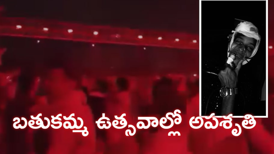Dandiya Event Tragedy: దాండియా ఉత్సవాల్లో కూలిన లైటింగ్.. చూస్తుండగానే ప్రాణాలు కోల్పోయిన ఇద్దరు
