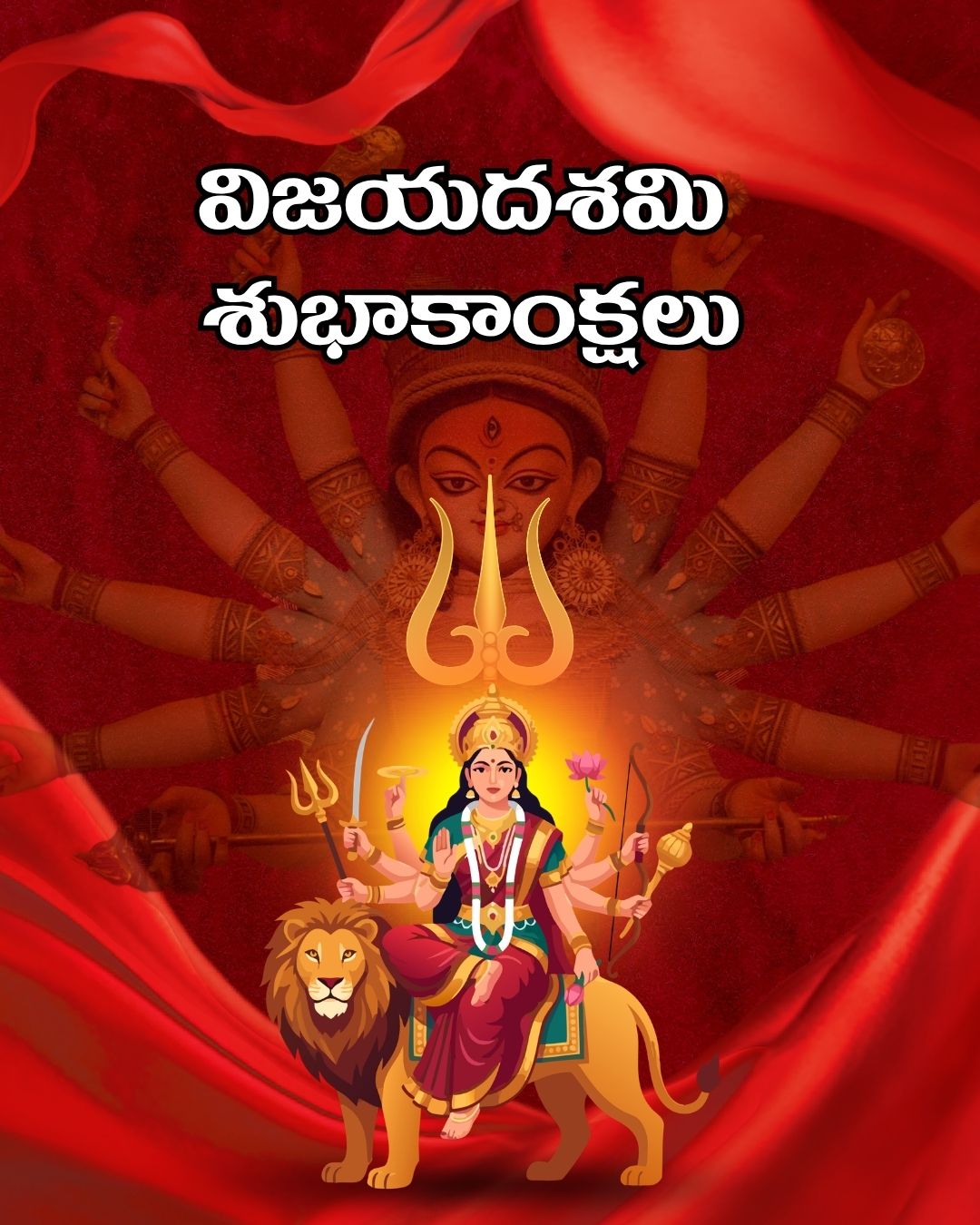 Happy Vijayadashami Wishes In Telugu