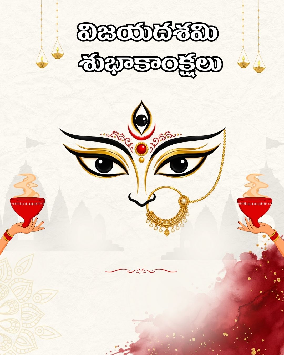 Happy Dasara Wishes In Telugu