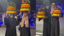 Hyderabad: బతుకమ్మను ఎత్తిన ముస్లిం మహిళలు.. ట్యాంక్ బండ్ వద్ద అరుదైన దృశ్యం..  వీడియో..