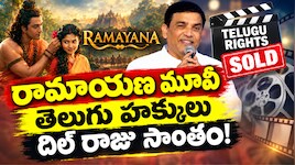 Dil Raju: రామాయణ మూవీ తెలుగు హక్కులు దిల్ రాజు సొంతం!