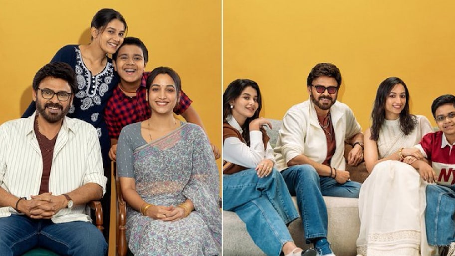 Aadarsha Kutumbam Release Date: ఆదర్శ కుటుంబం కొత్త రిలీజ్ డేట్ ఫిక్స్..వెంకటేష్ సినిమా ఎపుడు రానుందంటే!