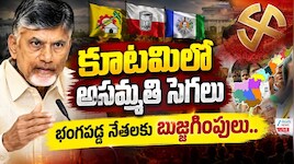 Chandrababu: స్థానిక ఎన్నికల్లో 57 శాతం స్ట్రైక్ రేట్ కంటే మెరుగ్గా రావాలి: చంద్రబాబు