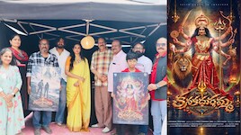 ‘సన్ ఆఫ్ కనకదుర్గమ్మ’.. అమ్మవారిగా నటి లయ పవర్‌ఫుల్ పోస్టర్