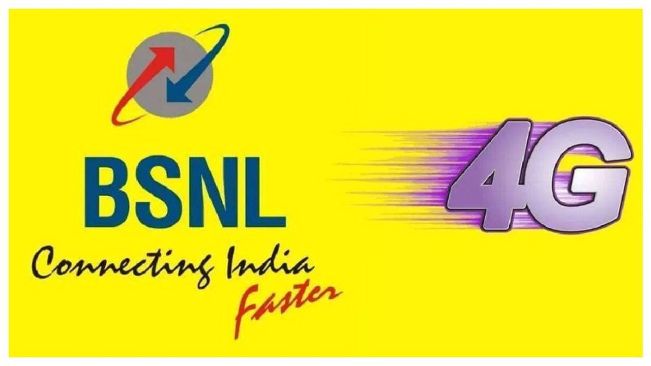 BSNL New Prepaid Plan 2026
