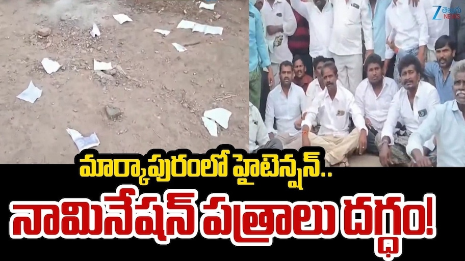 Local Body Elections: ఏపీలో స్థానిక సమరం.. తిరుపతి, మార్కాపురంలో తీవ్ర ఉద్రిక్త పరిస్థితులు
