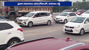 ముగిసిన దసరా సెలవులు.. నేషనల్ హైవేలపై కిలోమీటర్ల మేర ట్రాఫిక్ జామ్!