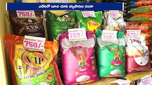 సన్న బియ్యం ధరలు పెంపు 2026, కిలో సన్న బియ్యం ధర ఎంత, బియ్యం బస్తా ధరల మోత, తెలంగాణ ఏపీ సన్న బియ్యం ధరలు,