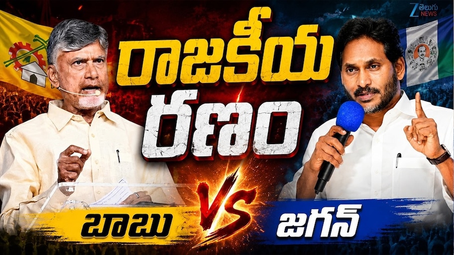 AP Elections: ఏపీలో కొనసాగుతున్న 'స్థానిక' సమరం.. రణరంగంగా మారిన పరిస్థితులు