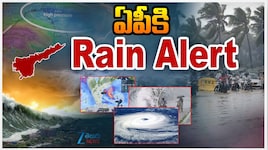 AP Rain Alert: తెలుగు రాష్ట్రాలకు భారీ తుఫాన్ ముప్పు..బంగాళాఖాతంలో అల్పపీడనం, ఈ జిల్లాలకు భారీ వర్షసూచన!