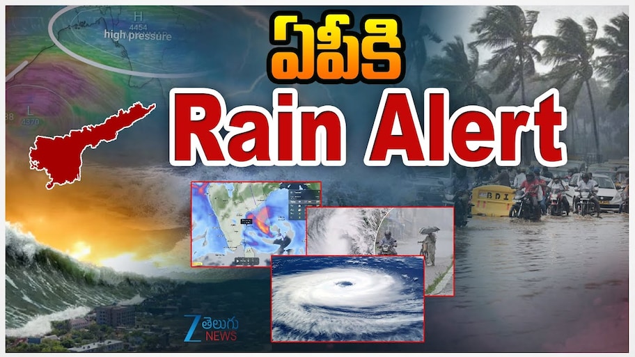 AP Rain Alert: తెలుగు రాష్ట్రాలకు భారీ తుఫాన్ ముప్పు..బంగాళాఖాతంలో అల్పపీడనం, ఈ జిల్లాలకు భారీ వర్షసూచన!