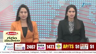 AP Rain Alert: ఏపీకి తుఫాన్ ముప్పు..బంగాళాఖాతంలో అల్పపీడనం..ఈ జిల్లాలో భారీ వర్షాలు కురిసే ఛాన్స్!