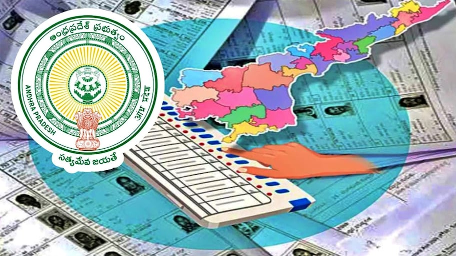 AP Municipal Elections Reschedule: ఏపీలో మున్సిపల్ ఎన్నికలు రీషెడ్యూల్..కొత్త షెడ్యూల్ తేదీలు ఎప్పుడంటే?
