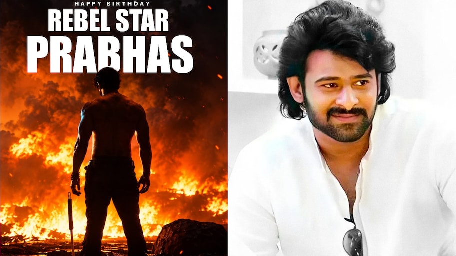 HBD Prabhas: కొన్ని సార్లు కటౌట్ చూసి నమ్మేయాలి డ్యూడ్.. దటీజ్ ప్రభాస్..