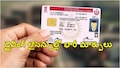 డ్రైవింగ్ లైసెన్స్ కావాలంటే 75శాతం మార్కులు సాధించాల్సిందే.. ఆ సర్వీసులకు మాత్రం ఉచితం..!!