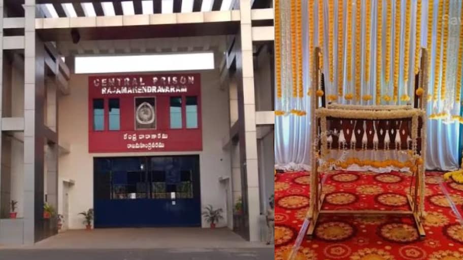 Andhra Pradesh: మహిళ ఖైదీ బిడ్డకు సెంట్రల్ జైల్లో బారసాల.. ఏపీలో వెల్లివిరిసిన మానవత్వం .!.