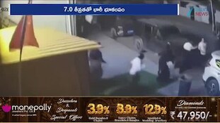 Massive Earthquake: టిబెట్‌లో భారీ భూకంపం.. పలు ప్రాంతాల్లో ప్రకంపనలు!