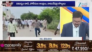 AP Local Body Elections: ఏపీ స్థానిక ఎన్నికలపై కాలర్ సీరియస్.. టీడీపీ వర్సెస్ వైసీపీ మధ్య రాజకీయ వేడి!