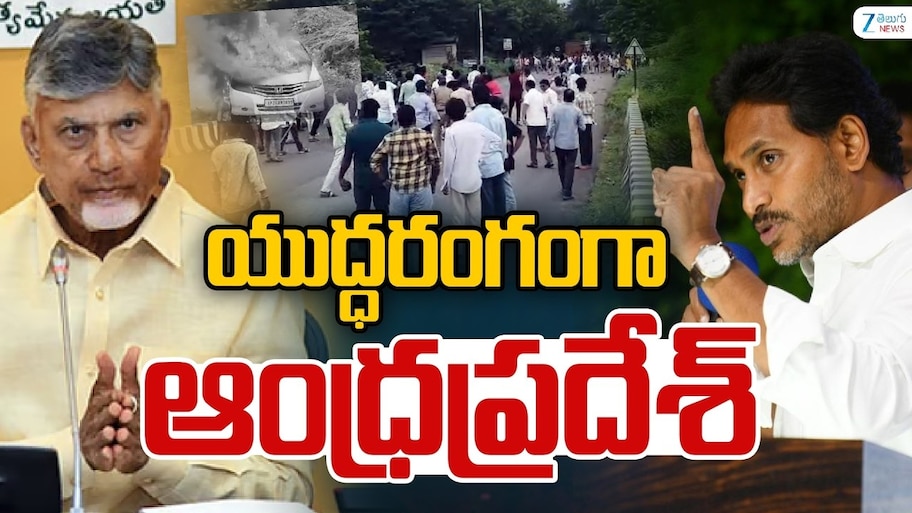 AP Elections: రంగంలోకి డీఐజీ ప్రవీణ్‌.. ప్రశాంతంగా స్థానిక ఎన్నికలు జరిగేలా చర్యలు