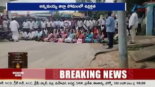 YSRCP Vs TDP: అన్నమయ్య జిల్లాలో ఉద్రిక్తత.. వైసీపీ అభ్యర్థుల కారుపై దాడి!