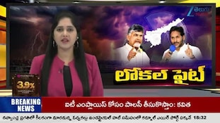 AP Elections: MPTC, ZPTC నామినేషన్లపై ఎస్ఈసీ కీలక ఆదేశాలు!