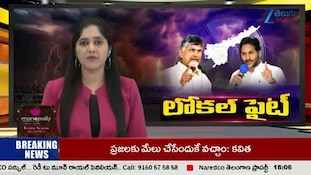 AP Elections: MPTC, ZPTC నామినేషన్లపై ఎస్ఈసీ కీలక ఆదేశాలు!