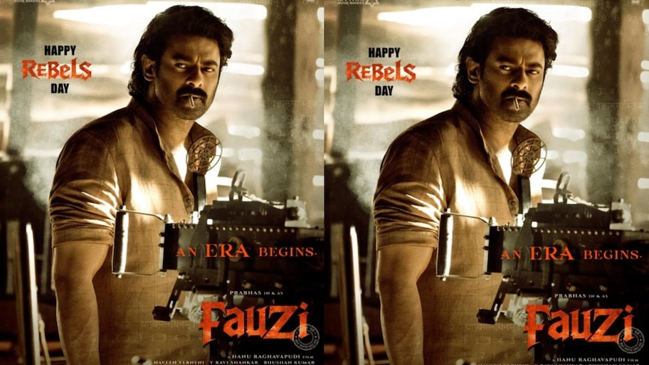 Prabhas Fauzi Glimpse Review: ప్రభాస్ ‘ఫౌజీ’ గ్లింప్స్.. హను రాఘవపూడి నుంచి ఎవరూ ఊహించని మాస్ ట్రీట్!