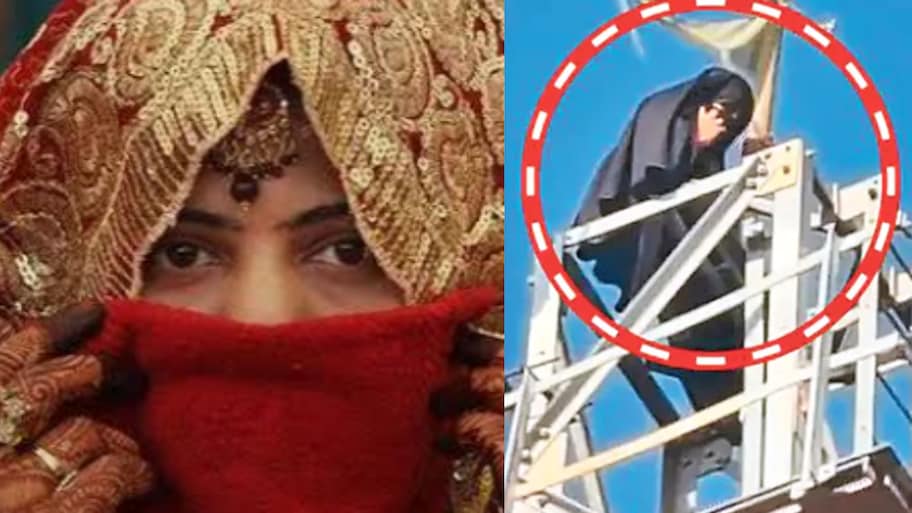 Uttar Pradesh: సెల్ టవర్ ఎక్కిన యువతి.. వీడియో కాల్ లో పెళ్లి చేసిన పెద్దలు.. యూపీలో వింత ఘటన..