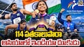 Para Asian Games: పారా ఆసియా గేమ్స్‌లో దూసుకెళ్లిన భారత్..ఏకంగా 114 పతకాల కైవసం!