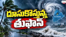 అర్నబ్ తుపాను ప్రభావంతో తెలంగాణలో భారీ వర్షాలు..