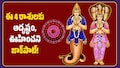 డిసెంబర్ 5 నుంచి కేతువు సంచారం.. ఈ 4 రాశులకు అదృష్టం, ఊహించని జాక్‌పాట్!
