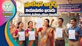 డీఎస్సీ 2024 టీచర్ల నిరీక్షణకు తెర.. ప్రొబేషన్ ఉత్తర్వులు ఇవ్వాలని DEOలకు ఆఫీసర్లకు విద్యాశాఖ ఆదేశం..!!