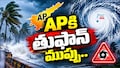 AP Cyclone Alert: ఆంధ్రప్రదేశ్‌లో అక్టోబరు 28న రాబోతుంది తుఫాను కాదు..తీవ్ర తుఫాను..ఐఎండీ హెచ్చరిక!