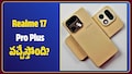 Realme 17 Pro Plus వచ్చేస్తోంది? 200MP కెమెరా, భారీ బ్యాటరీతో అదిరిపోయే ఫీచర్లు!
