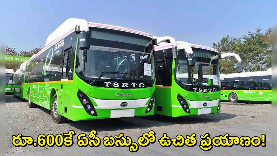 TGSRTC Weekly Pass: పండగపూట ప్రయాణికులకు ఆర్టీసీ వరం..రూ.600కే 7 రోజుల పాటు ఏసీ బస్సుల్లో ప్రయాణం అన్‌లిమిటెడ్!