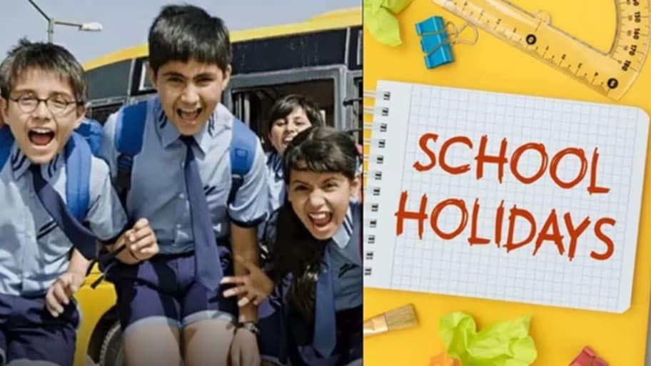 Schools Holiday: విద్యార్థులకు గుడ్‌న్యూస్‌.. రెండు రోజులు స్కూళ్లకు సెలవు