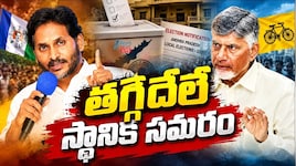 Nominations: ఏపీలో 'పరిషత్‌' ఎన్నికలకు భారీగా నామినేషన్లు.. టీడీపీ, వైఎస్సార్‌సీపీ మధ్య హోరాహోరీ