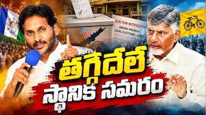 Nominations: ఏపీలో 'పరిషత్‌' ఎన్నికలకు భారీగా నామినేషన్లు.. టీడీపీ, వైఎస్సార్‌సీపీ మధ్య హోరాహోరీ