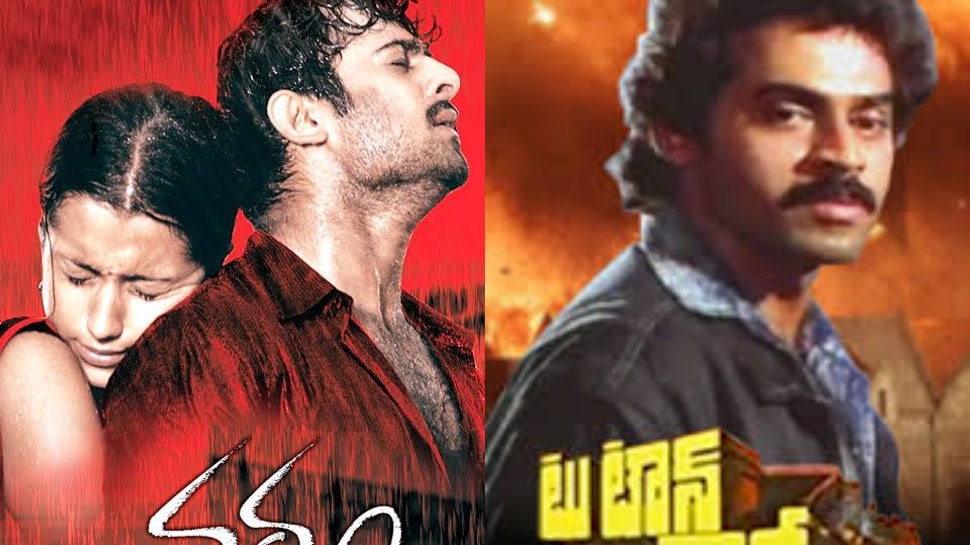Varsham Vs Two Town Rowdy 