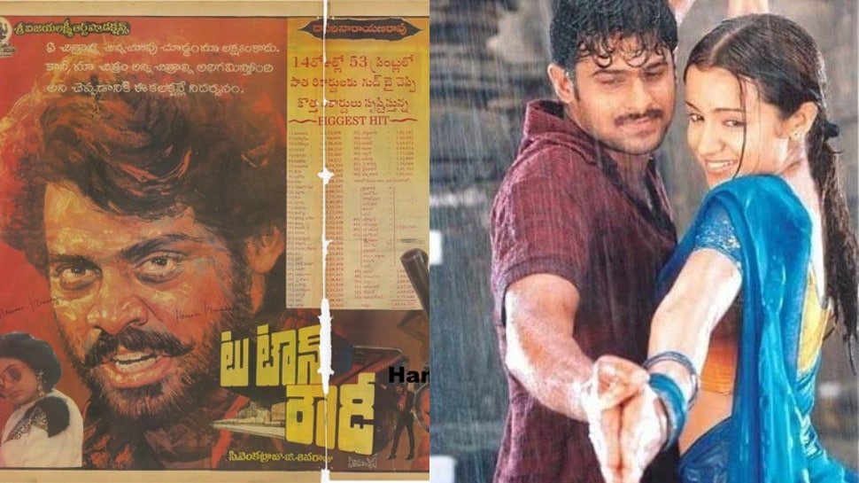 Varsham 