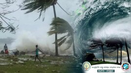 తుపానుకు ముందు ప్రజలు తీసుకోవాల్సిన ముఖ్య జాగ్రత్తలు ఇవే..