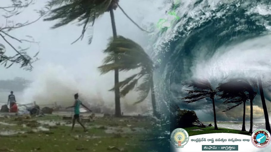 తుపానుకు ముందు ప్రజలు తీసుకోవాల్సిన ముఖ్య జాగ్రత్తలు ఇవే..
